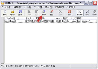 zip�ե��������֥륯��å�