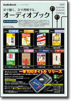 2009ǯ�١������ǥ����֥å��ƽ��ǥ�������