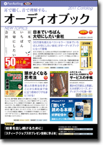 2011ǯ�١������ǥ����֥å���������