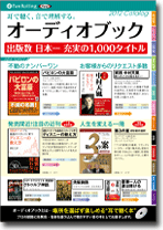 2012ǯ�١������ǥ����֥å���������