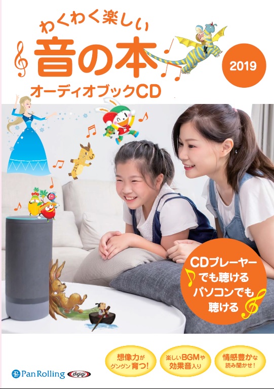 2019ǯ�١��勞�勞�ڤ��������ܡ������ǥ����֥å�CD��������