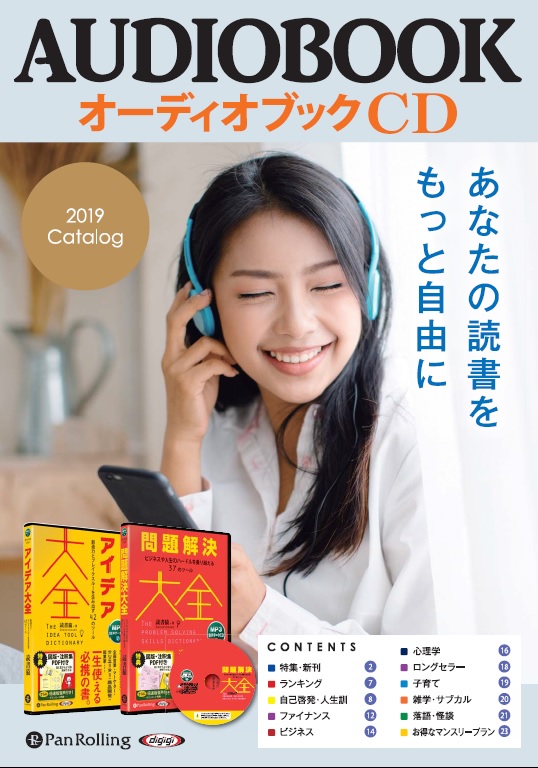 2019ǯ�١������ǥ����֥å���������