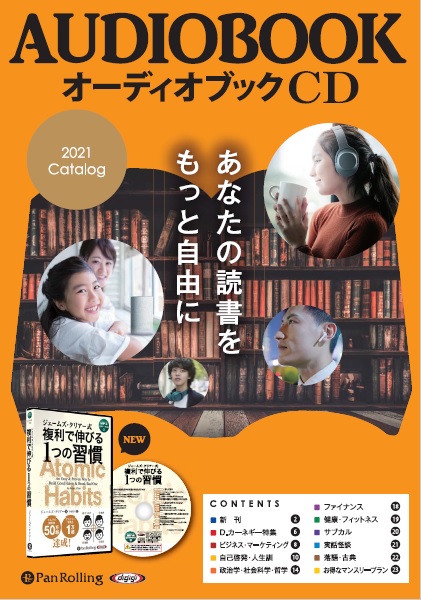 2021ǯ�١������ǥ����֥å���������