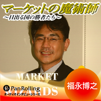 ʡ����Ƿ/���徼�� [�����ǥ����֥å�] �ޡ����åȤ���ѻ� �����Ф��ξ��Ԥ����� Vol.15