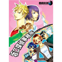 MAIKA/ǥեåɹƱ õ̳㡼Ȥл