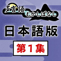 NHKӥ󥿡/ܤ [ǥ֥å] ¿फФʤ ܸ 16üϿ