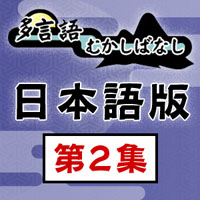 NHKӥ󥿡/ܤ [ǥ֥å] ¿फФʤ ܸ 26üϿ