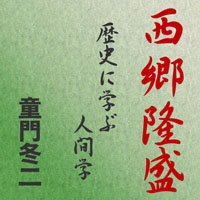Ƹ/NHKӥ󥿡 δ ˤ˳ؤֿʹֳء