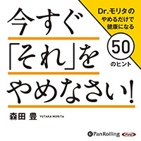 ֤פʤ!Dr.꥿ΤǷ򹯤ˤʤ50Υҥ