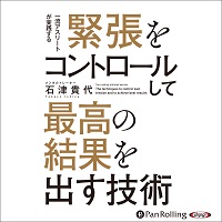 ���ŵ���/���Ф�˥�󥱡��� ��ĥ�򥳥�ȥ����뤷�ƺǹ�η�̤�Ф�����