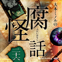 ���ڥߥΥ� ���ڥߥΥ������� ��ϻ