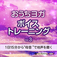 115ʬ 첻ɤ᤯襬ܥȥ졼˥ Vol.3