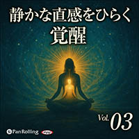 �����ƥ����ɥե����� �Ť���ľ����Ҥ餯���� Vol.03