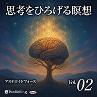 �����ƥ����ɥե����� �׹ͤ�Ҥ��������� Vol.02