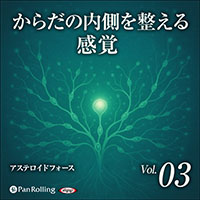 �����ƥ����ɥե����� ���������¦�������봶�� Vol.03