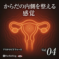 �����ƥ����ɥե����� ���������¦�������봶�� Vol.04