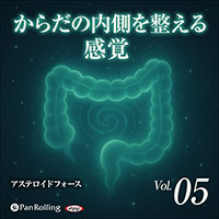 �����ƥ����ɥե����� ���������¦�������봶�� Vol.05