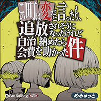 �ǥ륿������/��ߤ�ä� ����Į���Ѥ��ȸ��ä��顢�������줽���ˤʤä�����ɼ��������Ǽ�᤿������ä���