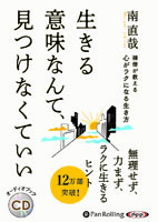 ��ľ��/������ҥ������� ���Τ������뿴���饯�ˤʤ�������