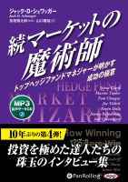 ����å����ġ������å���/Ĺ������Ϻ/������͵ ³�ޡ����åȤ���ѻ� Vol.201[MP3�ǡ���CD��]