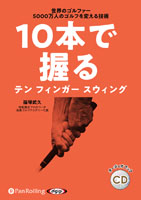 �������/����ե����������ȼ� 10�ܤǰ���ƥ� �ե��󥬡� ��������