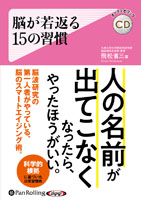 �����ʻ�/�ե��쥹�Ƚ��� Ǿ�����֤�15�ν���