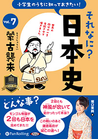 �ٸ����� �������Τ������ΤäƤ�������������ʤˡ����ܻ� Vol.7 ���ظŽ����