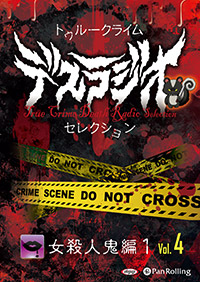 IT/CAT ȥ롼饤 ǥ饸쥯 Vol.04 ͵1