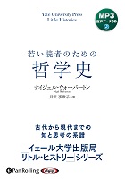 �ʥ������롦�������С��ȥ�/�������λ�/������Ҥ��Ф�� �㤤�ɼԤΤ����ů�ػ�[MP3��]