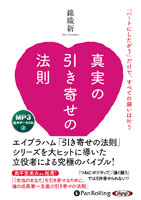 �ӿ���/���Ф�˥�󥱡���  ���¤ΰ����󤻤�ˡ§��MP3�ǡ���CD��