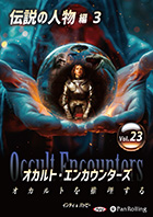 ����ǥ�/�Хåԡ�/������ǥ󳹥ۥ顼�� ������ȡ����󥫥��󥿡��� ������Ȥ�������� Vol.23 ����ο�ʪ�� 3