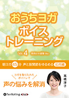 �ⶶ�߻�/����soraoto ī�襬45ʬ ���ȸԴ�������� �������襬�ܥ����ȥ졼�˥�