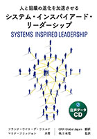 �ե�󥯡������ȡ��ǡ��������/�ޥ꥿���եꥸ���/����ͭ��/CRR Global Japan �ͤ��ȿ��οʲ����®������ �����ƥࡦ���󥹥ѥ������ɡ��꡼�������å�