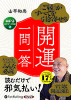 ��ʿ�¾�/�ե��쥹�Ƚ��� �֤���פ����٤Ƥ�����󤻤볫���������