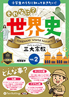 ����ͺʿ �������Τ������ΤäƤ�������������ʤˡ������� Vol.2 ���罡��