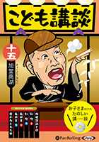 ��Ʋ��� ���ɤ���� ����