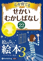 �Ǥ��� �����Ƥ� �������फ���Фʤ� 22 ���Τʤ�����3