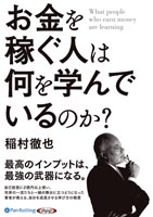 ��¼Ű��/�����ʽ��� �����Ԥ��ͤϲ���ؤ�Ǥ���Τ�?