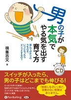 ������ʸ/���Ф�˥�󥱡��� �ˤλҤ��ܵ��Ǥ�뵤��Ф������