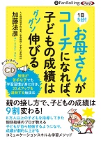 ��ƣˡɧ/���Ф�˥�󥱡��� ���줵�󤬥������ˤʤ�С��Ҥɤ�����Ӥϥ��󥰥󿭤Ӥ�