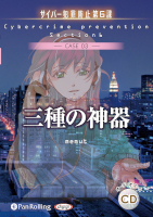 �ǥ륿������/��ߤ�ä� ����ο���ʥ����С��Ⱥ��ɻ���6�ݡ�