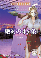 �ǥ륿������/��ߤ�ä� ���Ф�4����ʥ����С��Ⱥ��ɻ���6�ݡ�