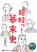 �������/�������֥��Ƚ��� Ķ�ڤá������ˡ�MP3�ǡ���CD��