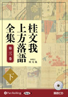 ʸ ʸ  軰ڲ