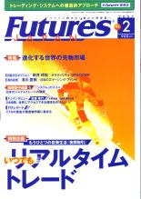 ���ࡦ�������˥塼���� �Żҽ��� FUTURES JAPAN 2007ǯ2���