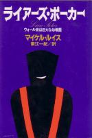 �ޥ����롦�륤��/�칾�쵪 �ڸ��ܡۥ饤���������ݡ�����