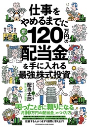 ������Ϻ �Ż������ޤǤ�ǯ��120���ߤ���������������Ƕ��γ������