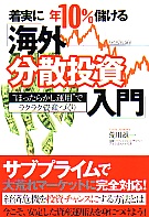 ����ͺ�� ��¤�ǯ10%�٤��� ����ʬ���������