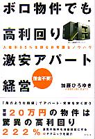 ��ƣ�Ҥ��椭 �ܥ�ʪ��Ǥ��������¥��ѡ��ȷб�