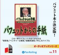 ������󥹡�A�����˥󥬥�/�������� [�����ǥ����֥å�CD] �Хե��åȤ���μ��